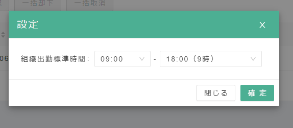 イメージ