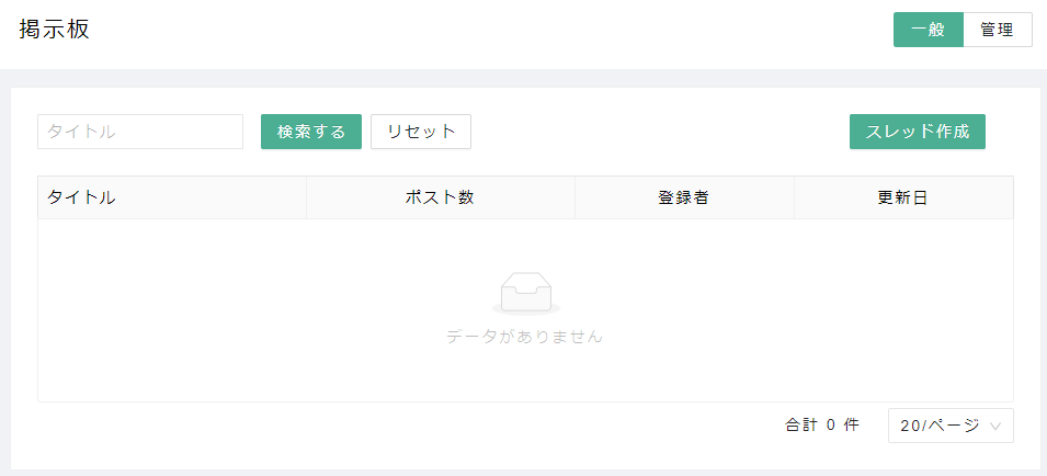 イメージ