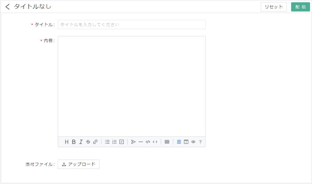イメージ