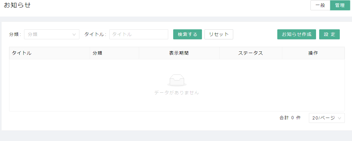 イメージ