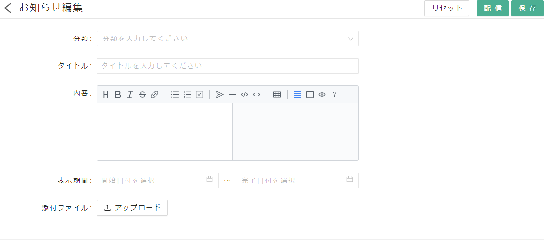 イメージ