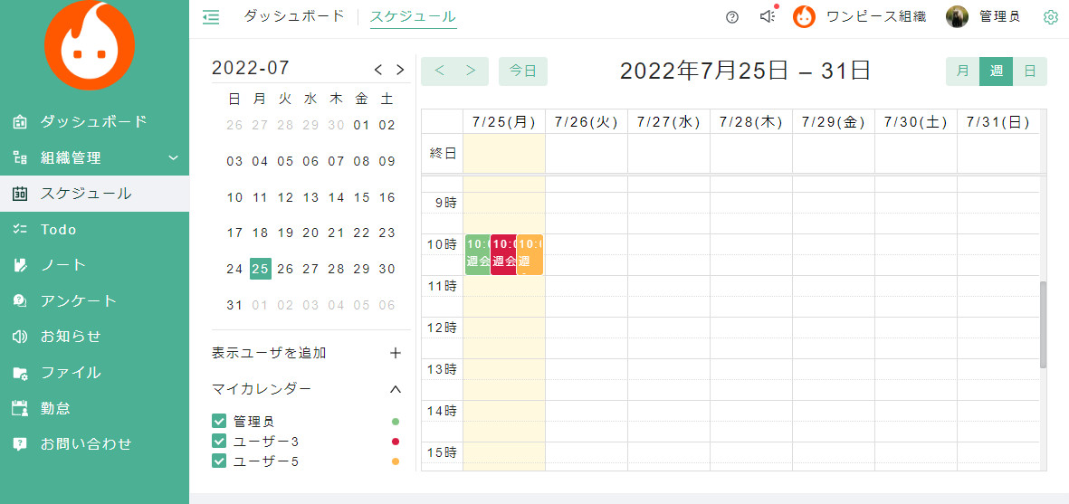 イメージ