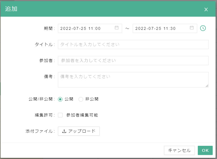 イメージ