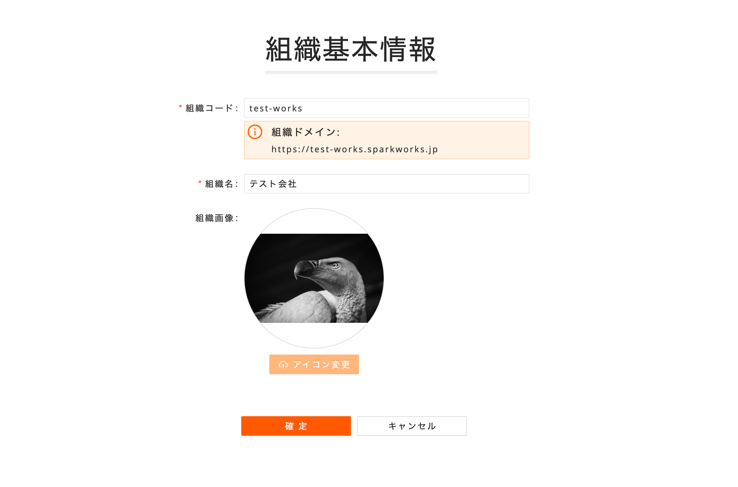 イメージ