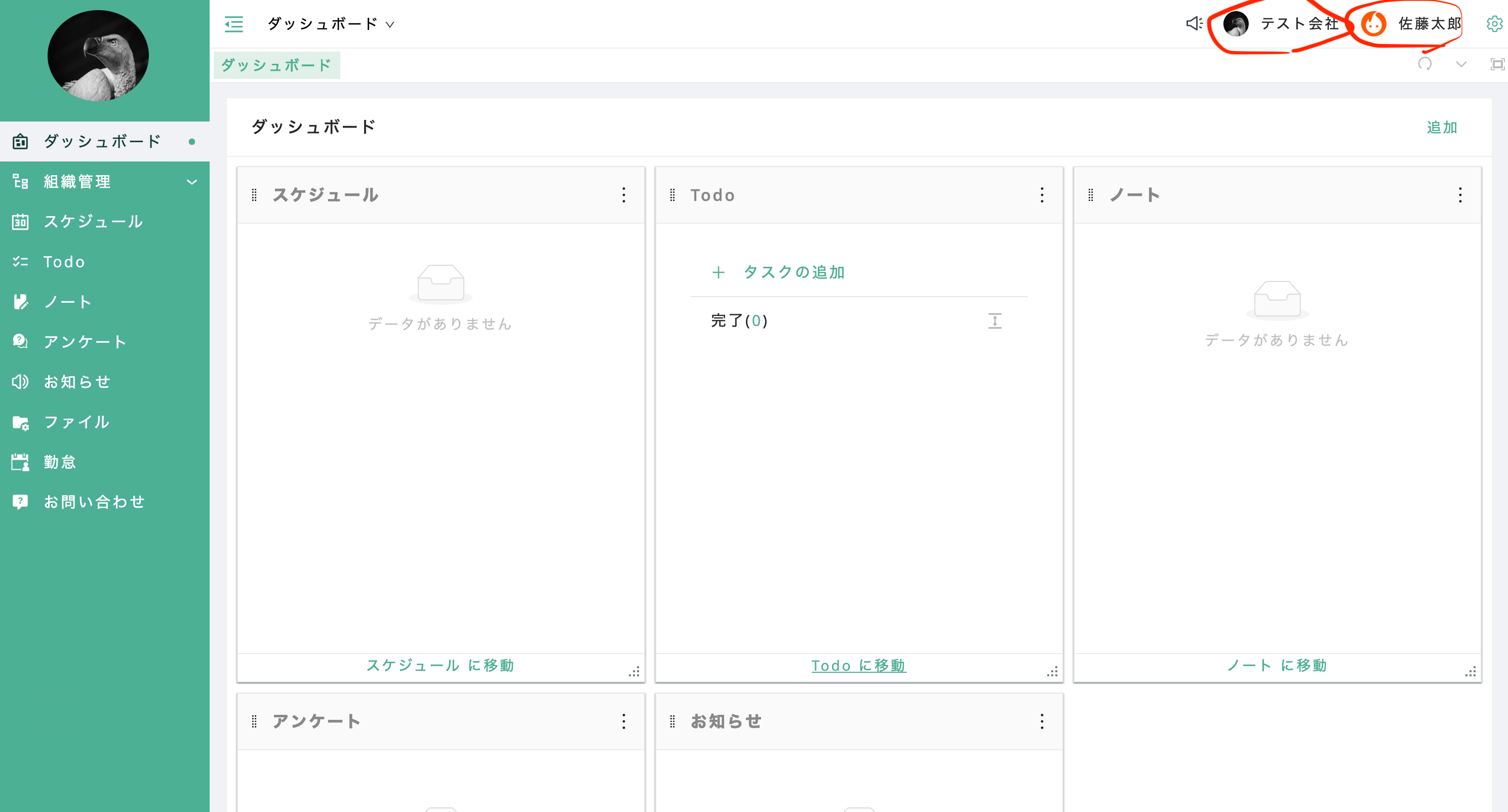 イメージ