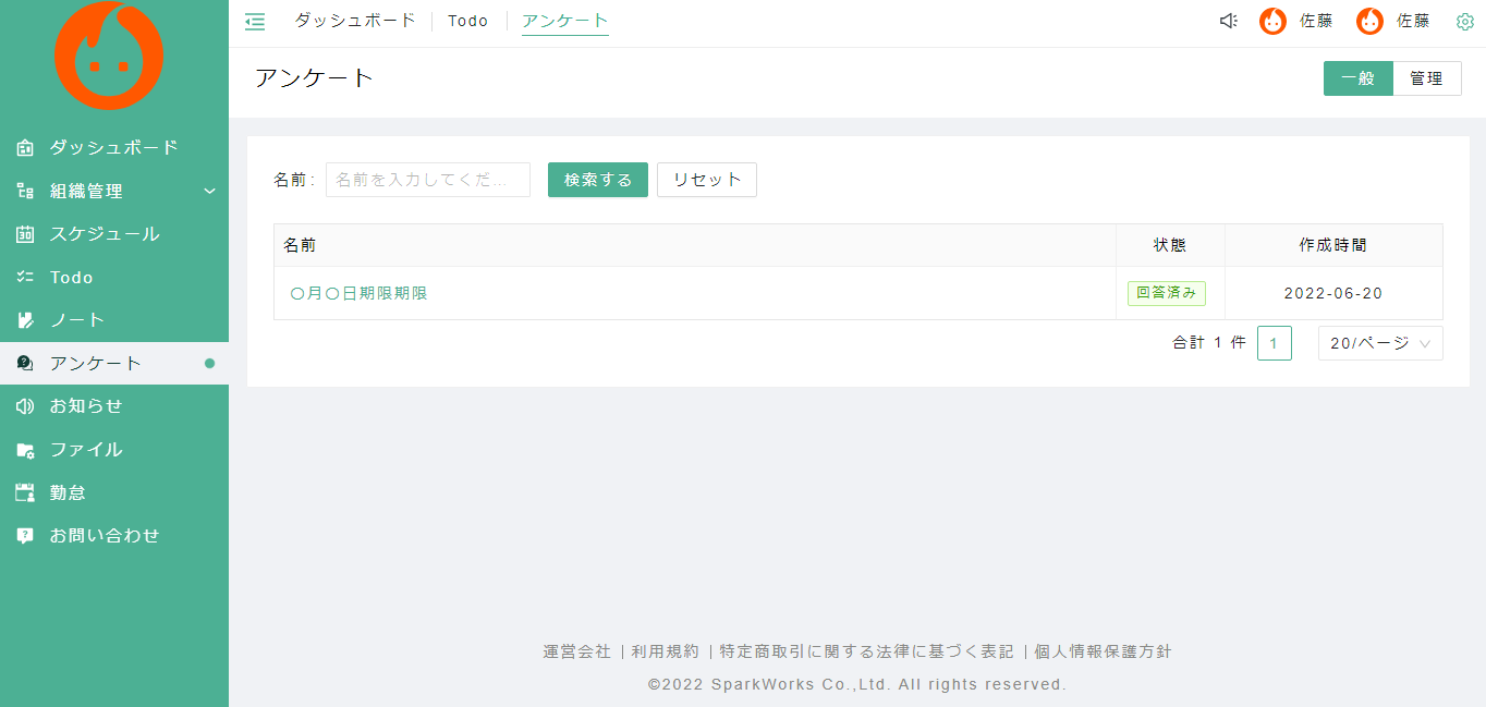 イメージ