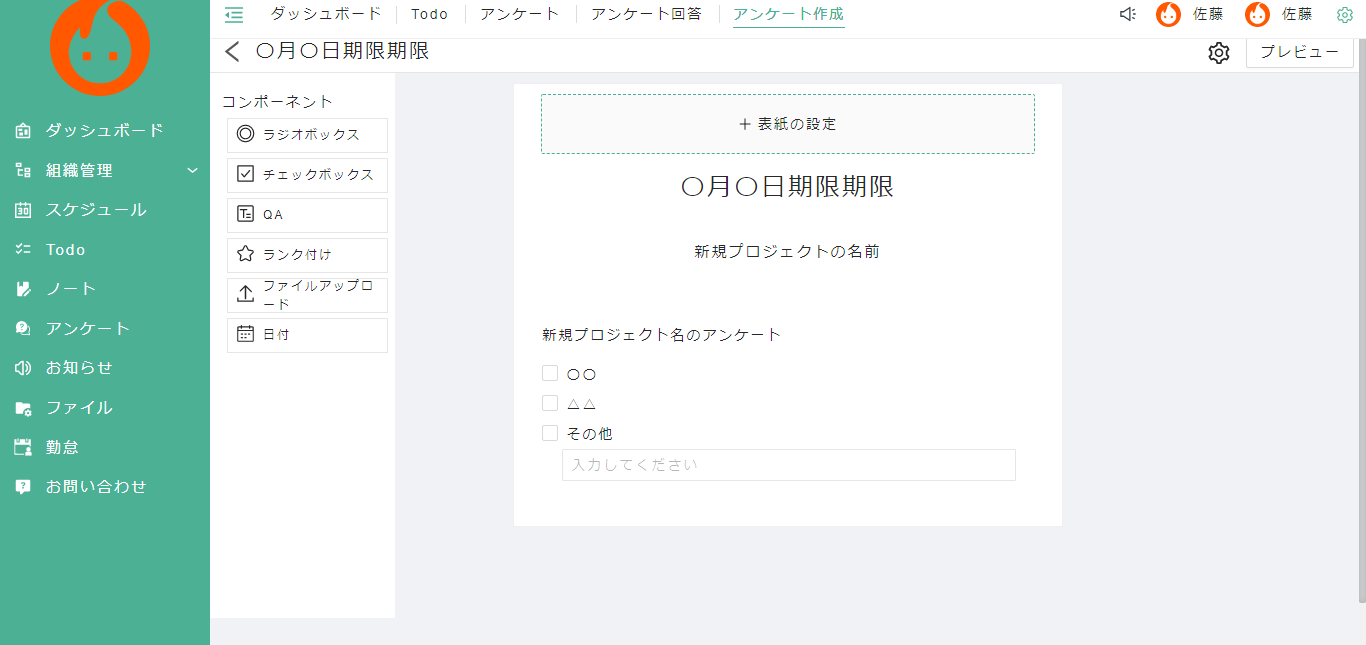 イメージ
