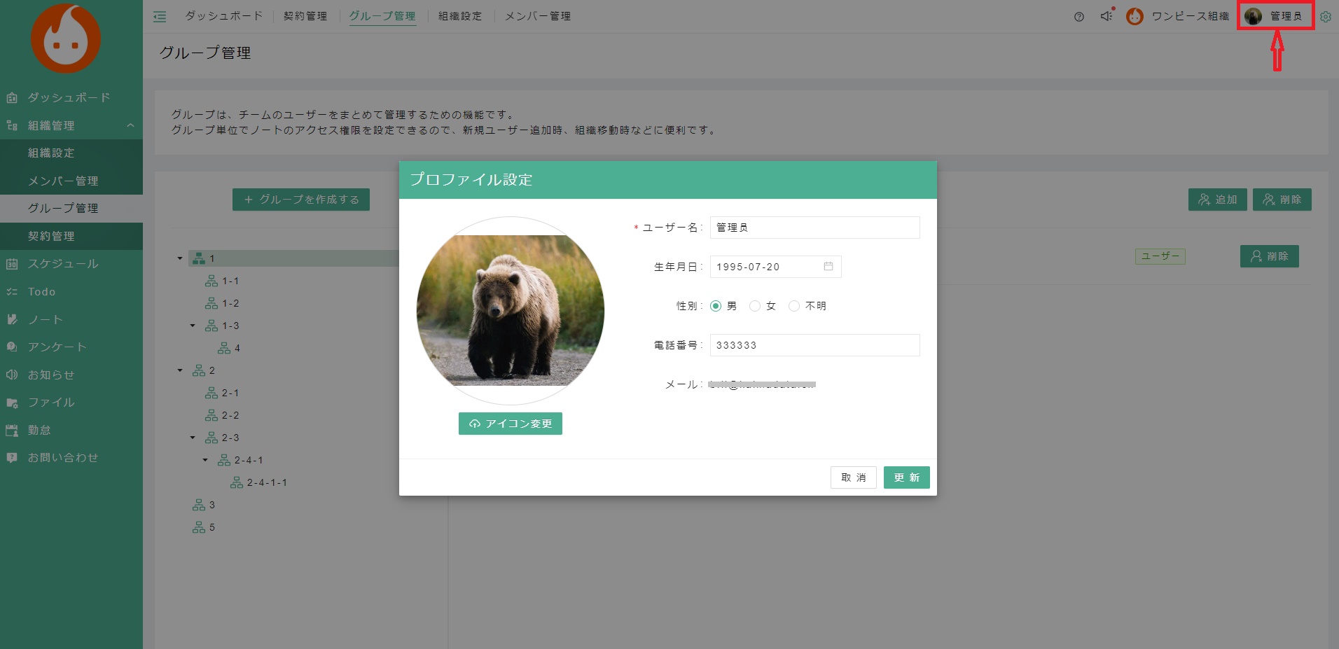 イメージ